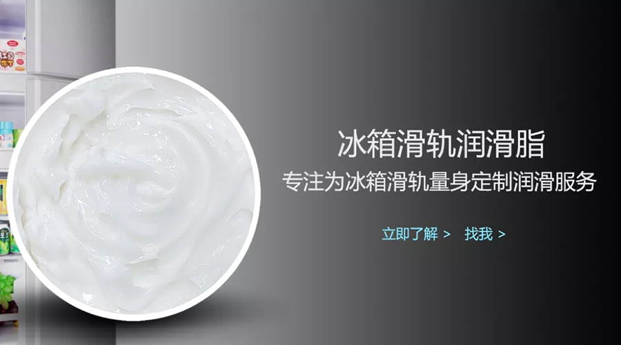 季節的變化會影響耐低溫潤滑脂的質量和使用效果嗎？