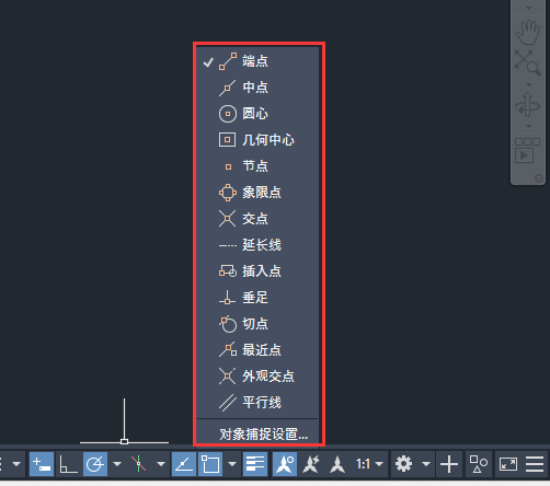 CAD2019如何打開或關(guān)閉二維對(duì)象捕捉