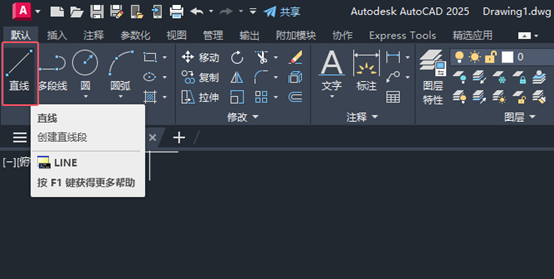 CAD2025如何制作暖通正三通圖標