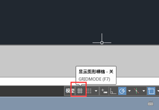 CAD2019如何打開或關閉柵格