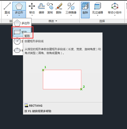 CAD2014如何拉伸三維實(shí)體