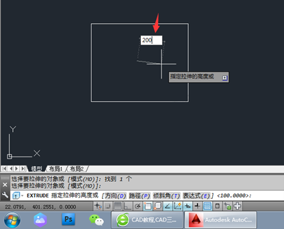 CAD2014如何拉伸三維實(shí)體