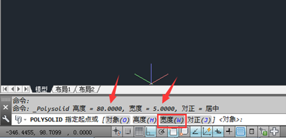 CAD2014如何畫多段體