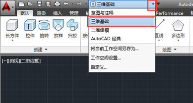 CAD2014如何畫圓環體