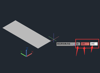 CAD2014如何畫楔體